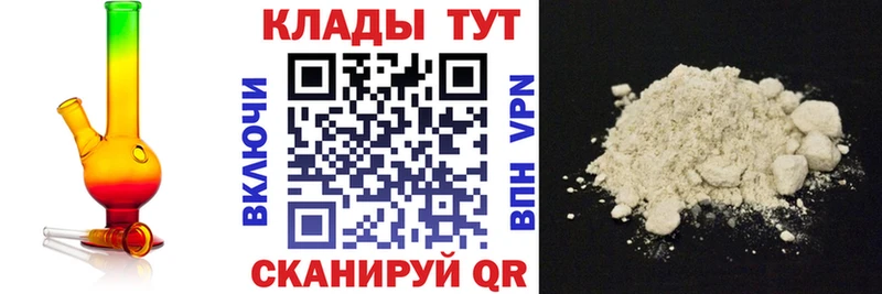 Хочу наркоту Наро-Фоминск АМФ Марихуана Меф мяу мяу Галлюциногенные грибы А ПВП ГАШ