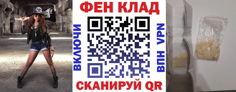 АМФ 97%  Наро-Фоминск 