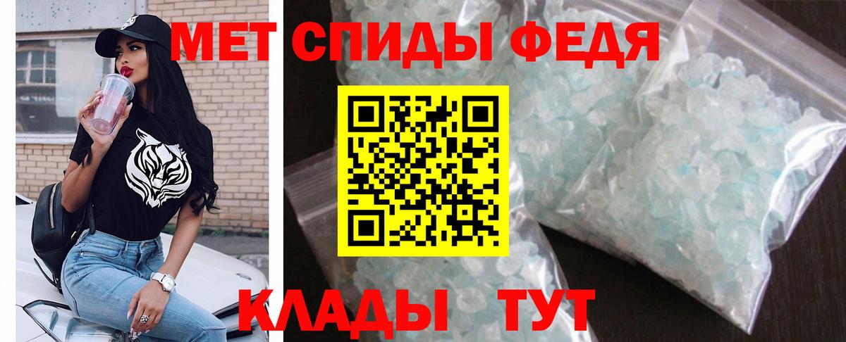 АМФЕТАМИН 97%  Вход с VPN  АМФ  KRAKEN онион  Наро-Фоминск 