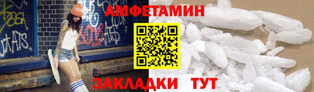 АМФ Premium Наро-Фоминск