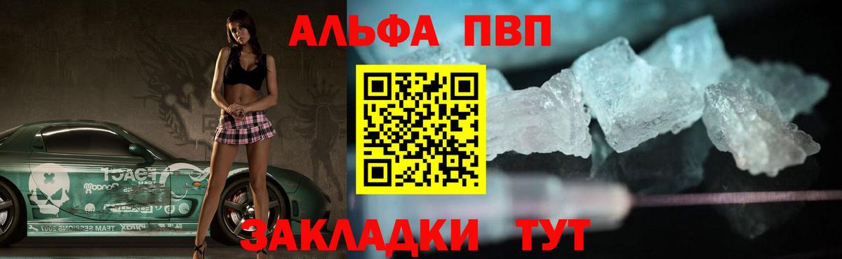 A PVP СК Наро-Фоминск