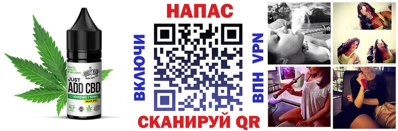 цены Наро-Фоминск Печенье с ТГК марихуана