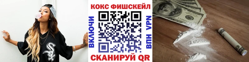 Кокаин Эквадор  купить наркоту  гидра зеркало  Наро-Фоминск 