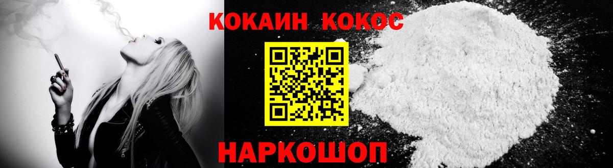 Cocaine Боливия  Вход с VPN  КОКАИН Боливия  Наро-Фоминск 