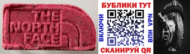 Экстази Cube  Наро-Фоминск 