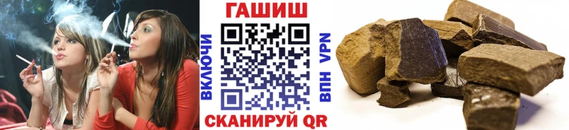 omg   закладка  Наро-Фоминск  ГАШ Cannabis 
