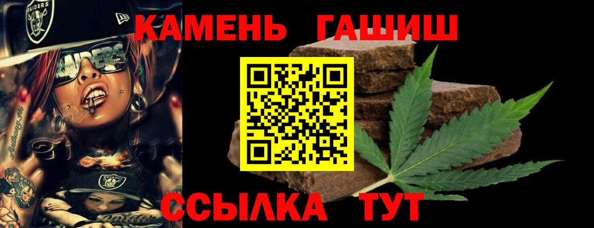 ГАШ 40% ТГК Наро-Фоминск