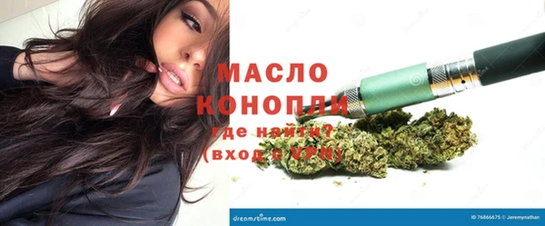 прущий лед Бронницы