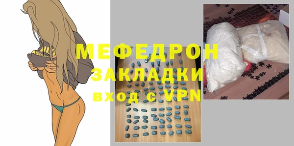 прущий лед Бронницы