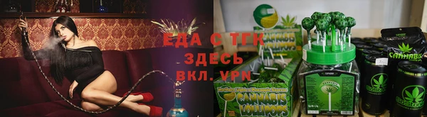 герыч Верея