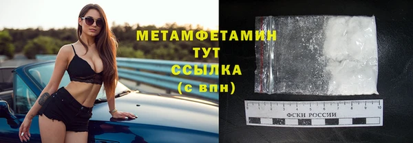 амфетамин Верхний Тагил