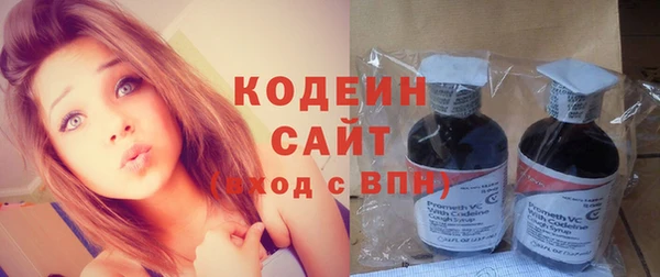 герыч Верея