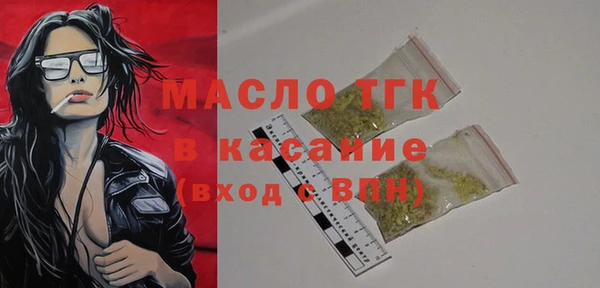 герыч Верея