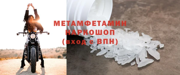 герыч Верея