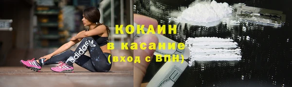 прущий лед Бронницы