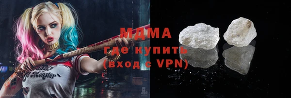 прущий лед Бронницы