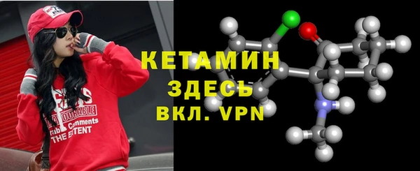 мефедрон VHQ Богородск