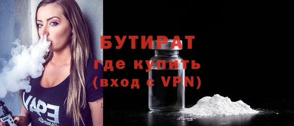 прущий лед Бронницы