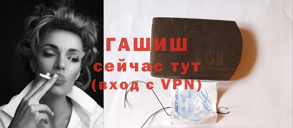 амфетамин Верхний Тагил