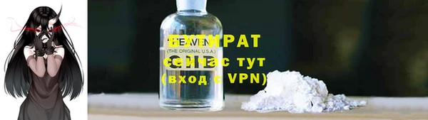 не бодяженный Бугульма