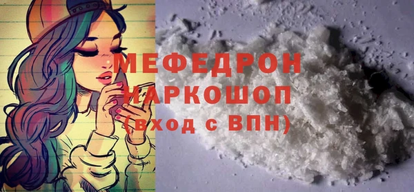 герыч Верея