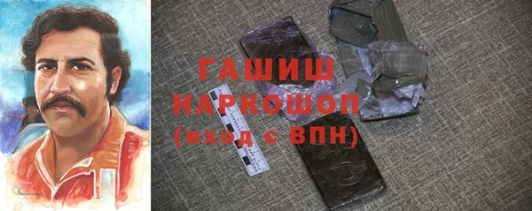 амфетамин Верхний Тагил