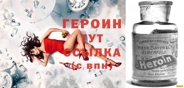 прущий лед Бронницы