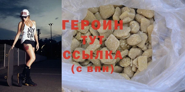 молекула духа Бородино