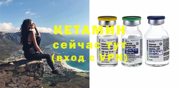 молекула духа Бородино