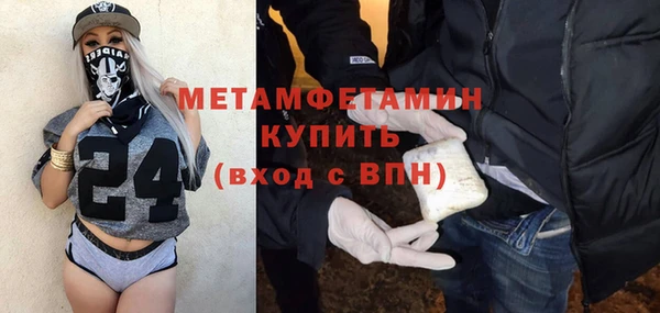 герыч Верея
