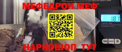дживик Гусь-Хрустальный