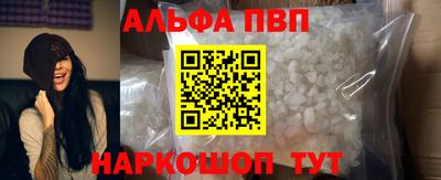 дживик Гусь-Хрустальный