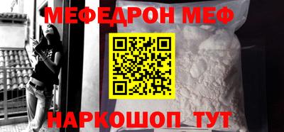 Альфа ПВП Гусиноозёрск