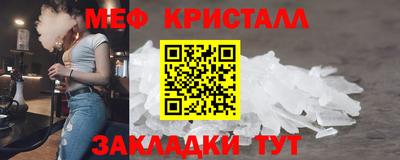 дживик Гусь-Хрустальный