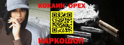 Альфа ПВП Гусиноозёрск