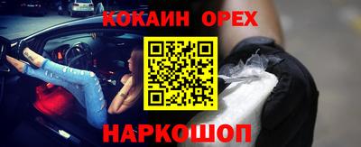 дживик Гусь-Хрустальный