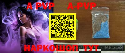 дживик Гусь-Хрустальный