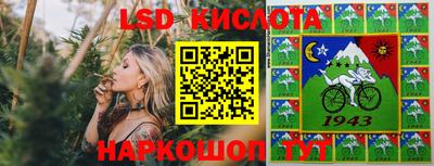 Альфа ПВП Гусиноозёрск