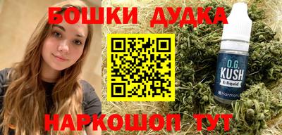 дживик Гусь-Хрустальный