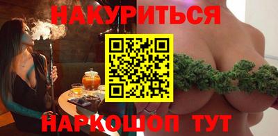 Альфа ПВП Гусиноозёрск