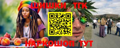 дживик Гусь-Хрустальный
