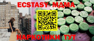 дживик Гусь-Хрустальный
