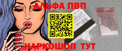дживик Гусь-Хрустальный