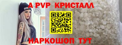 дживик Гусь-Хрустальный