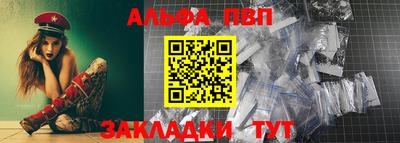 дживик Гусь-Хрустальный