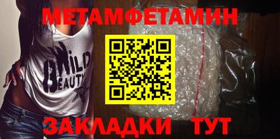 Альфа ПВП Гусиноозёрск