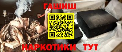 дживик Гусь-Хрустальный