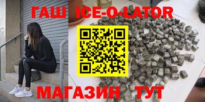 Альфа ПВП Гусиноозёрск