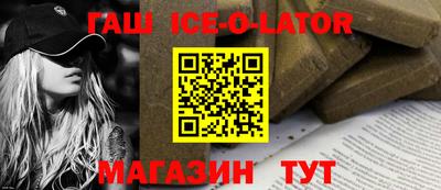 дживик Гусь-Хрустальный