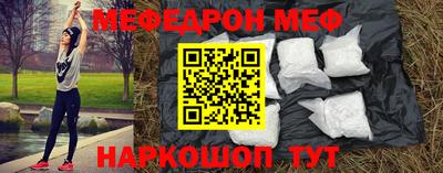 Альфа ПВП Гусиноозёрск